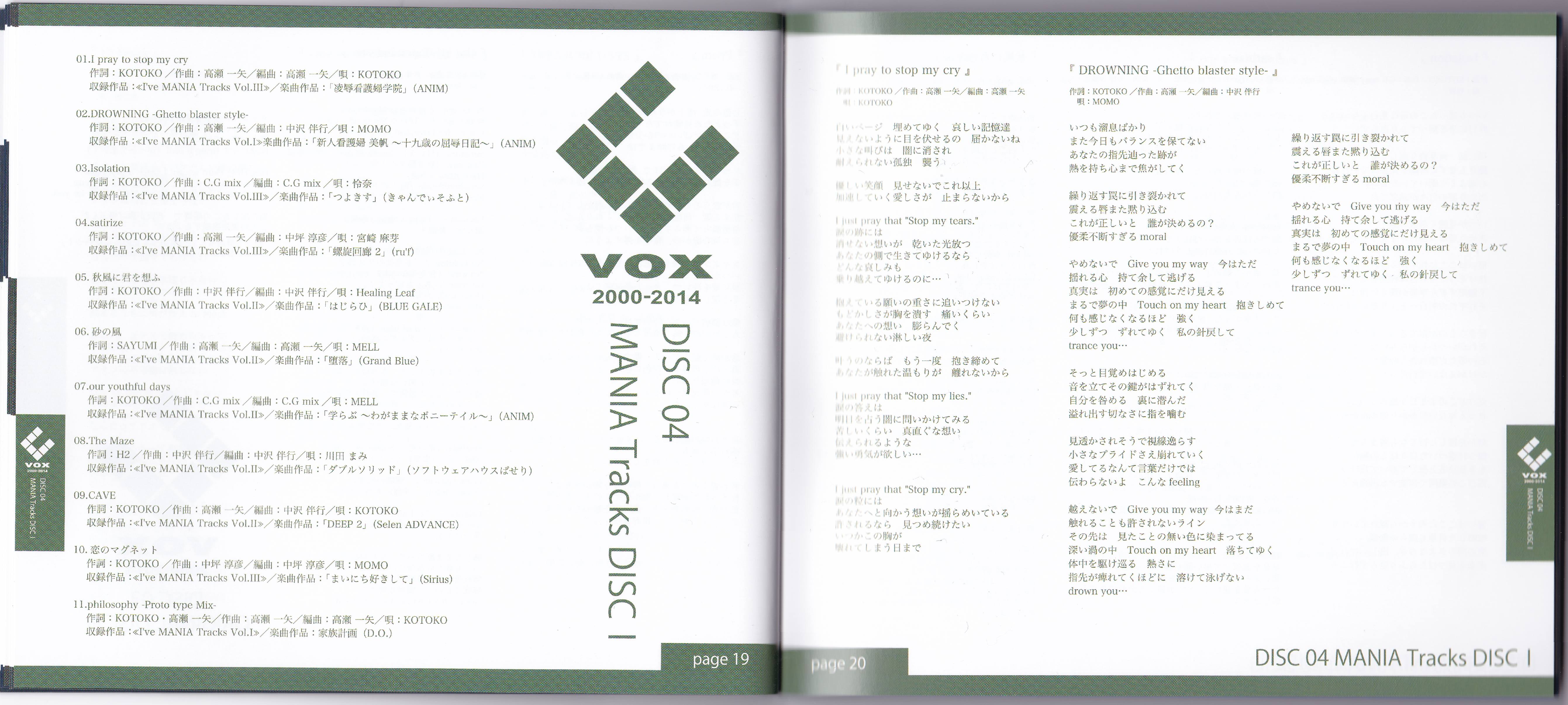 I've C-VOX 2000-2014 (2018) MP3 - Download I've C-VOX 2000